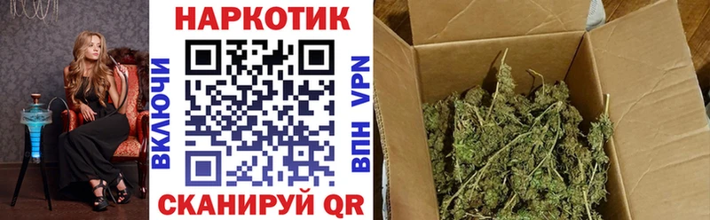 Цена Юрга Бошки Шишки  КОКАИН  Гашиш  Меф мяу мяу 