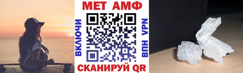 Amphetamine Premium Юрга