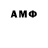 Amphetamine Розовый amaliya shaipova