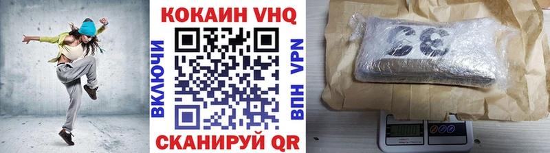 COCAIN 98%  Юрга 