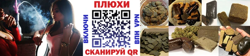 ГАШИШ убойный  Юрга 