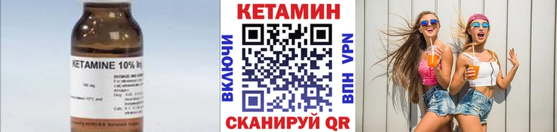 КЕТАМИН ketamine Юрга