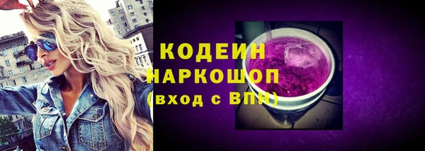 метамфетамин Лиски