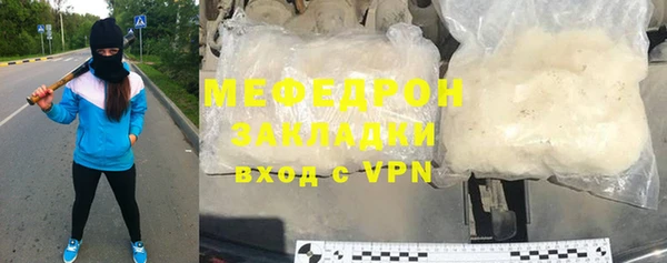 метамфетамин Лиски