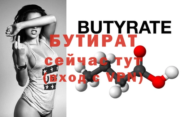 apvp Лихославль