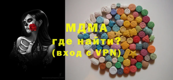 метамфетамин Лиски