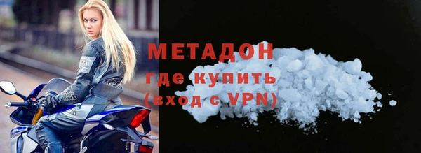 метамфетамин Лиски