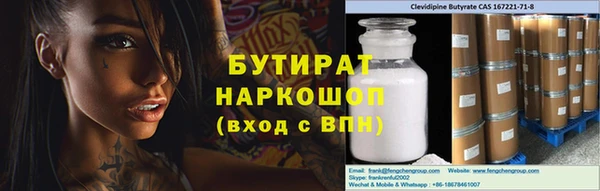 кокаин VHQ Липки