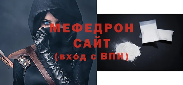 метамфетамин Лиски