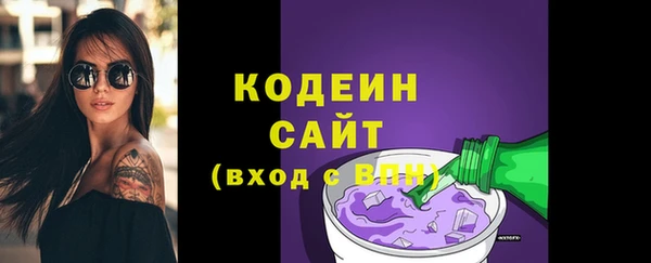 метамфетамин Лиски
