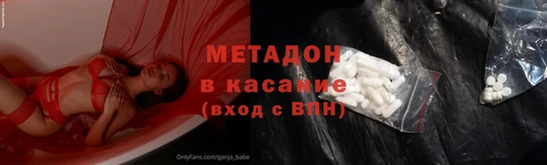метамфетамин Лиски