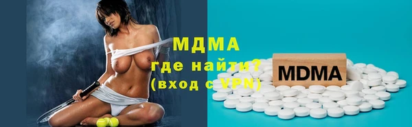 метамфетамин Лиски