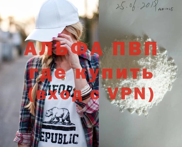 кокаин VHQ Липки