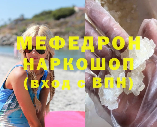 метамфетамин Лиски