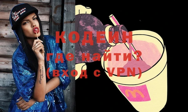 метамфетамин Лиски