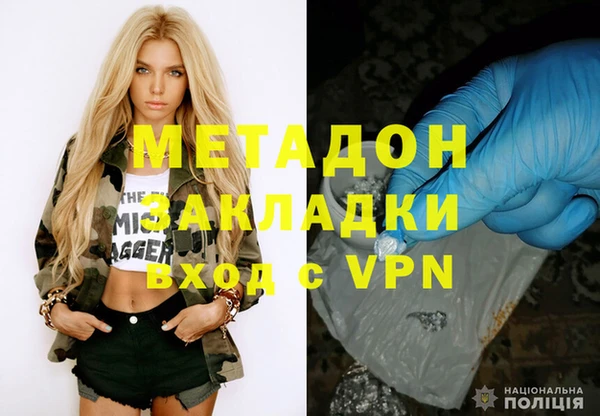 метамфетамин Лиски