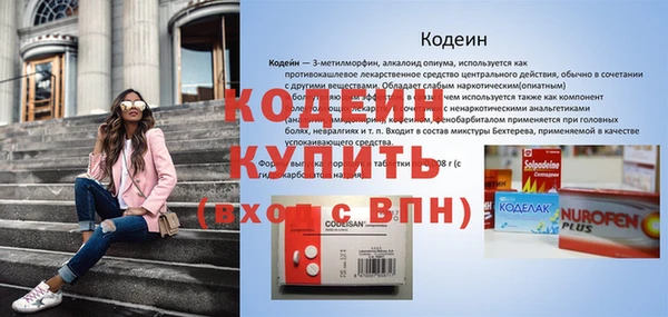 метамфетамин Лиски
