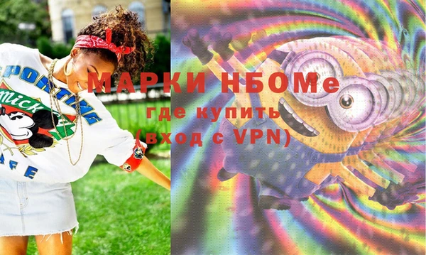 кокаин VHQ Липки