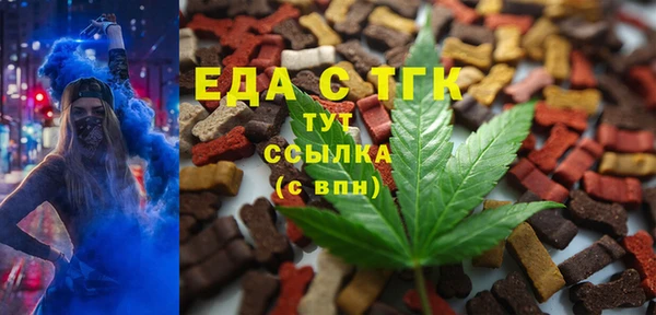 метамфетамин Лиски