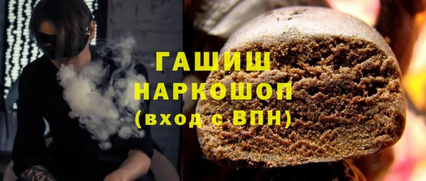 метамфетамин Лиски