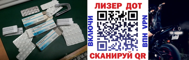 где продают наркотики  Юрга  ЛСД экстази ecstasy 