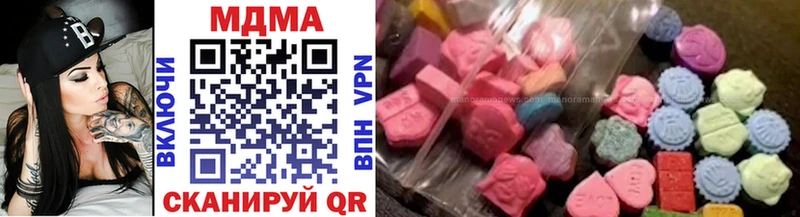 MDMA кристаллы  даркнет какой сайт  Юрга  купить наркоту 