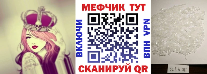 Мефедрон мука  хочу   Юрга 