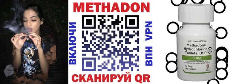 МЕТАДОН methadone  shop какой сайт  Юрга 