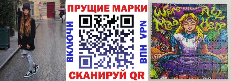 магазин продажи наркотиков Юрга Марки 25I-NBOMe 1,5мг