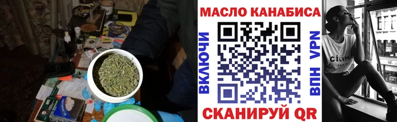 ТГК Wax  МЕГА вход  Юрга  где найти  