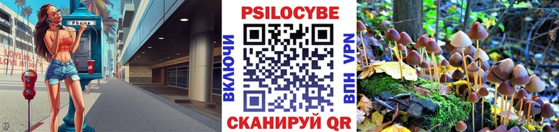 Псилоцибиновые грибы мухоморы  Юрга 
